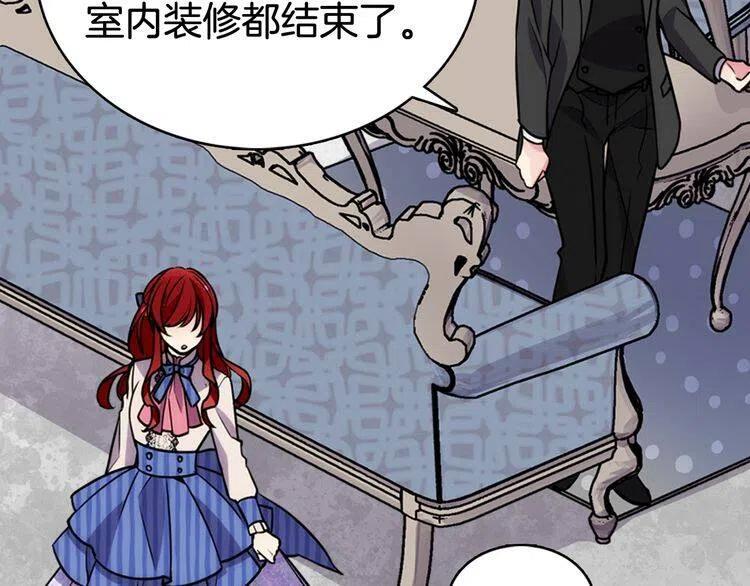 第22话 怦然心动85