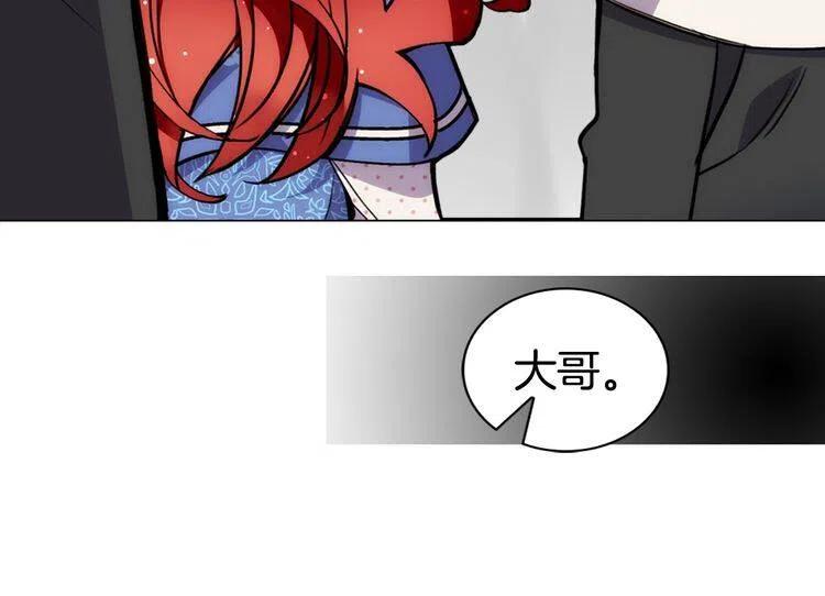 第26话 绑架73