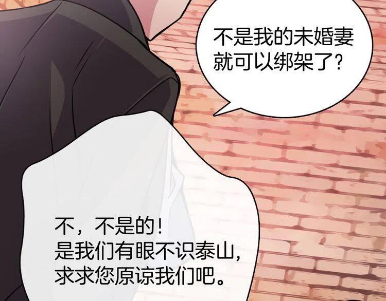 第33话 反间计77