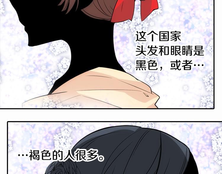 第1话 阿黛尔小姐60