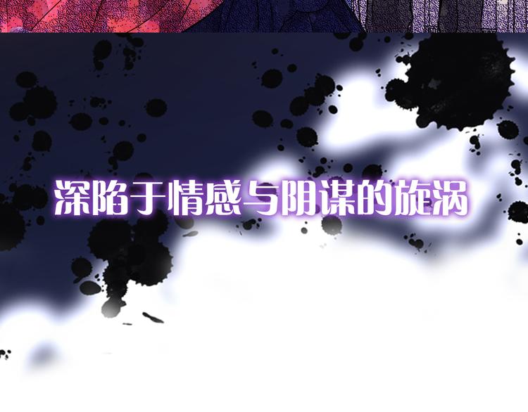 序章：冷酷公爵的穿越新娘24