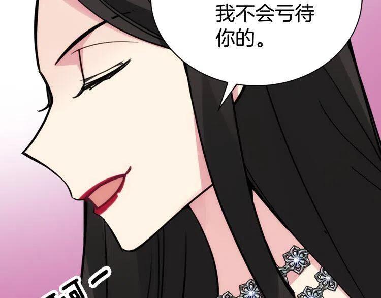 第26话 绑架11