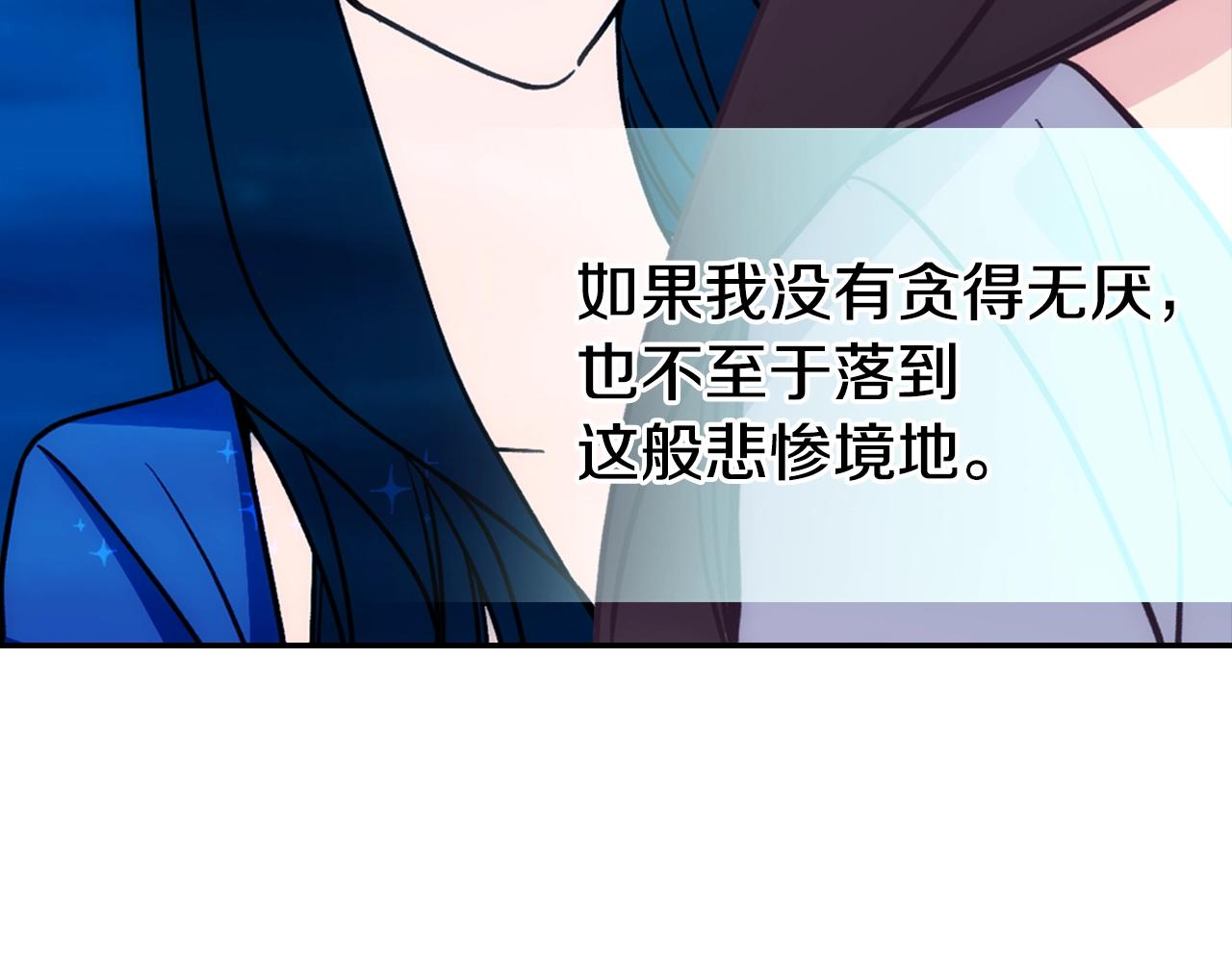 第72话 圣女跳水？131