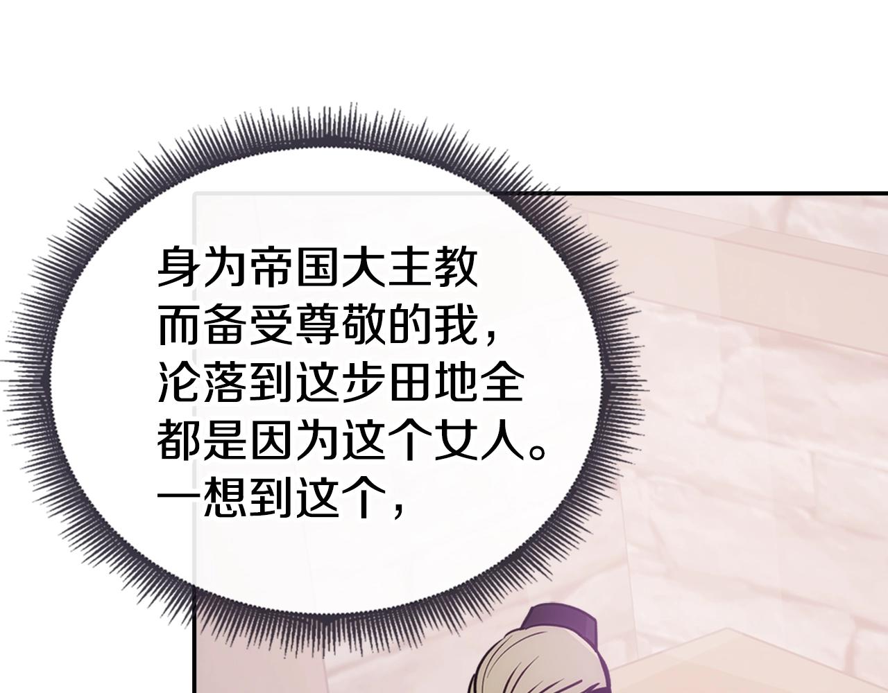 第69话 离开的阿黛尔33