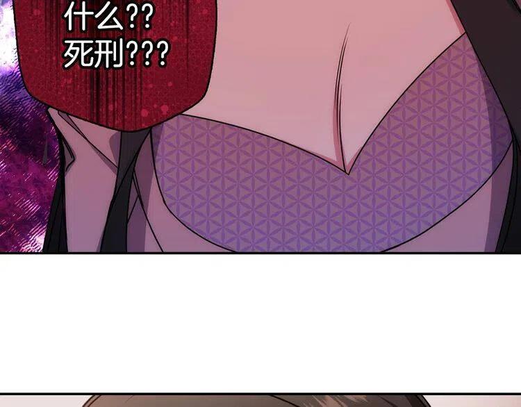 第65话 收服公爵的方法？126