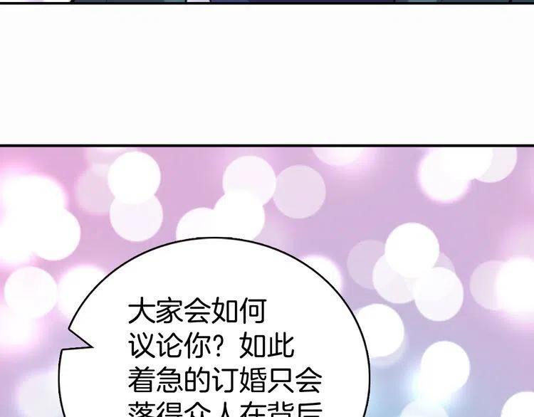 第16话 圣女的阴谋113