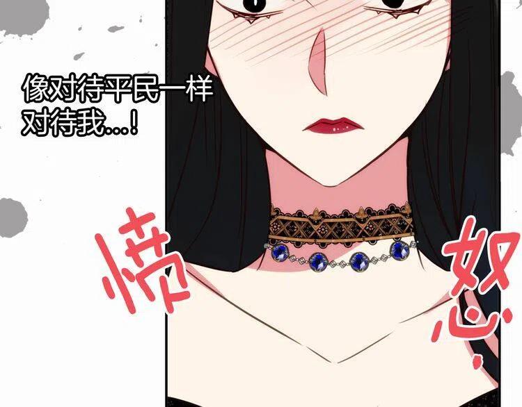 第12话 狐狸与蛇128