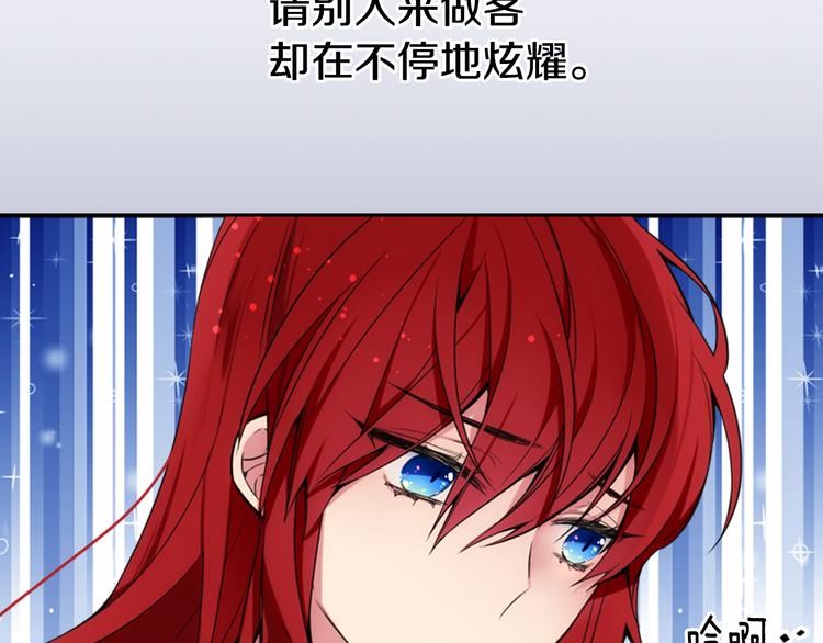 第1话 阿黛尔小姐35