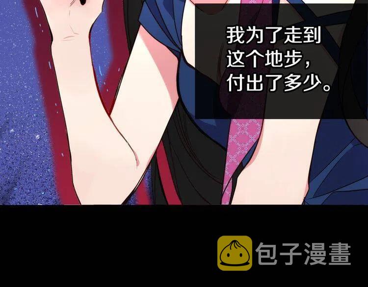 第12话 狐狸与蛇36