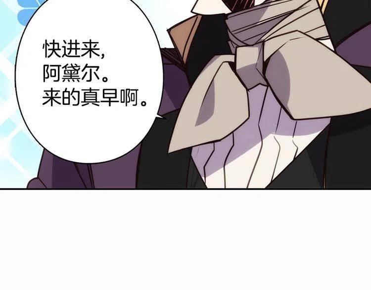第11话 双赢的合作28