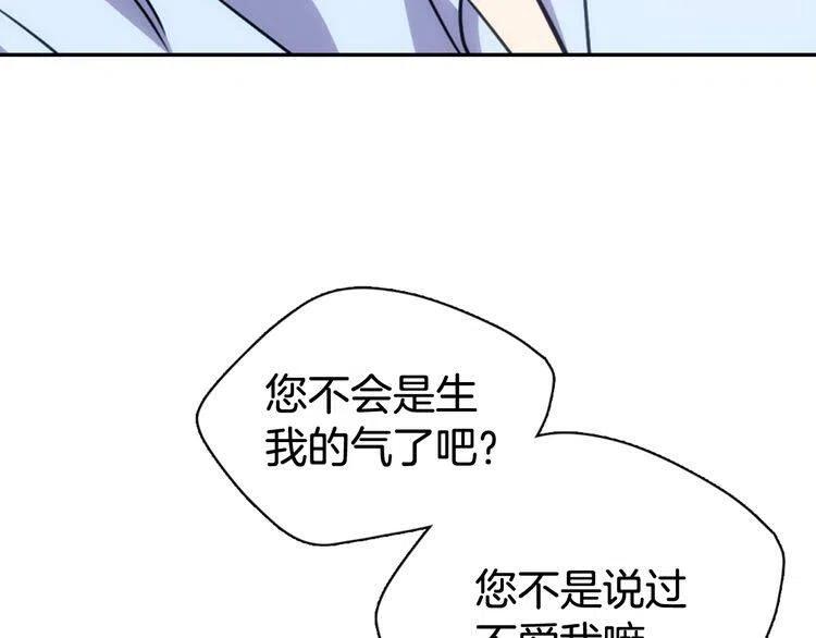 第43话 什么样的感情？72