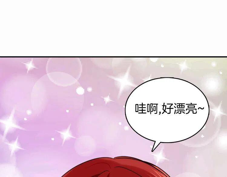 第14话 公爵的戒指111