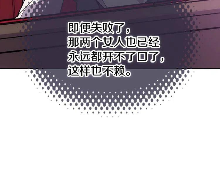 第70话 定罪121