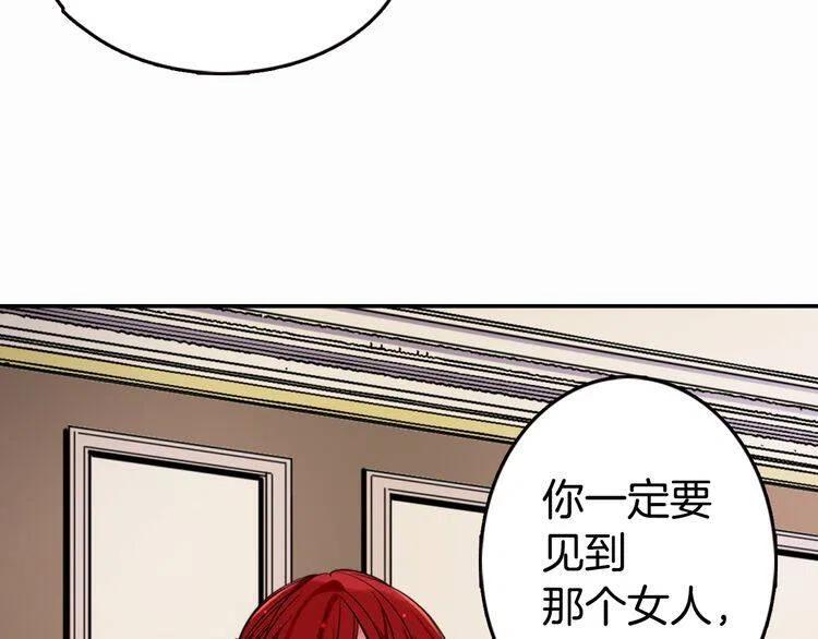 第8话 绯闻的真相125