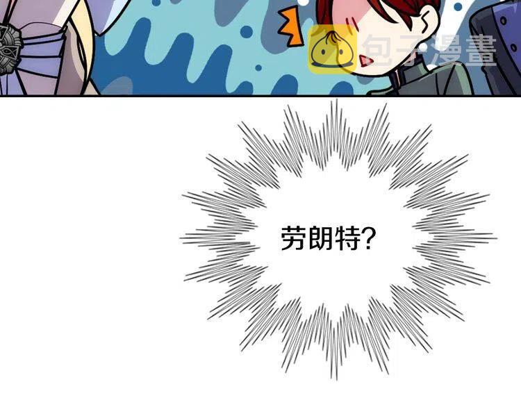 第37话 公爵爱上买蛋糕？76