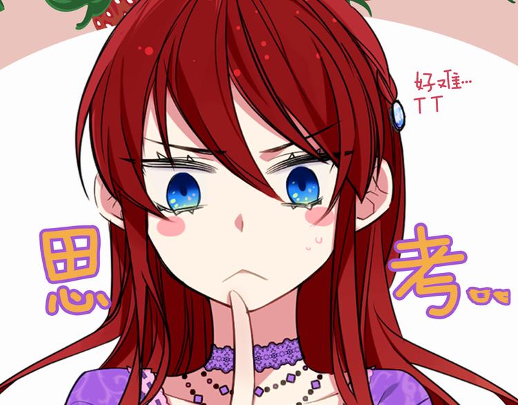 第4话 挑选蛋糕的技巧111