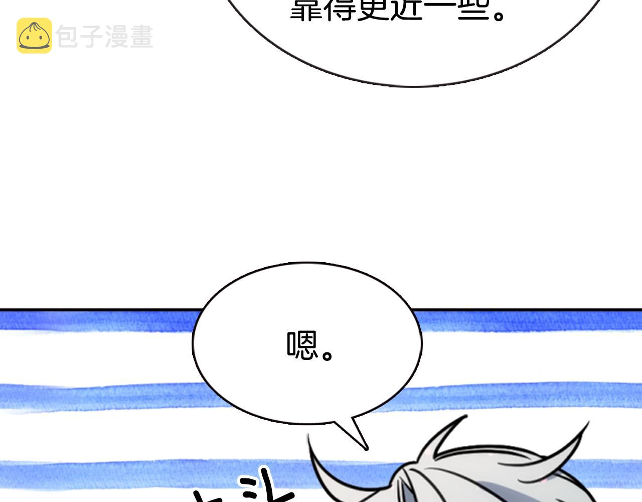 第48话 有你是我的幸运138