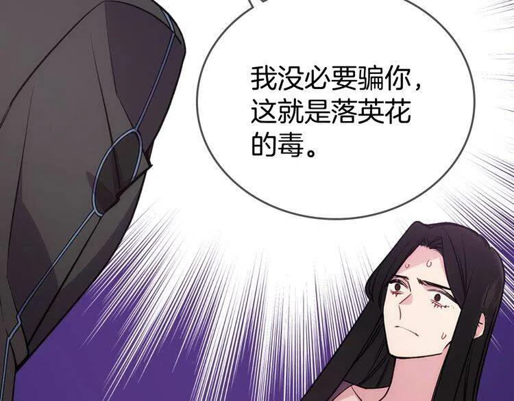 第70话 定罪22