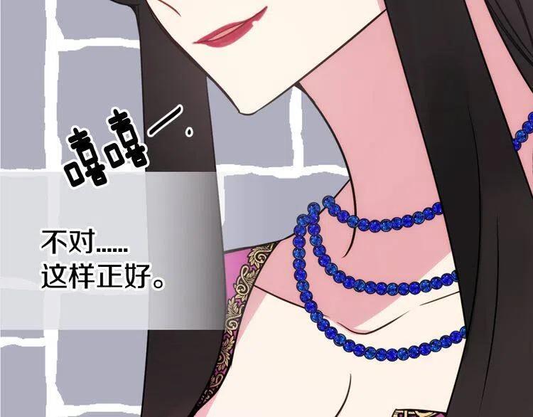 第40话 秘密的谣言40