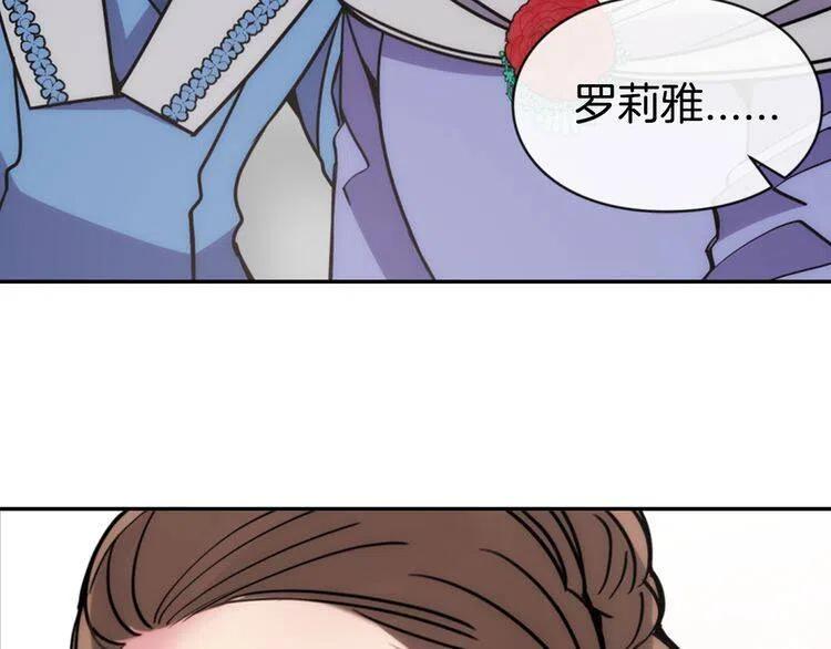 第31话 撩不动的女孩19