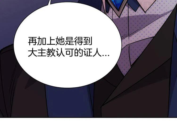 第65话 收服公爵的方法？115