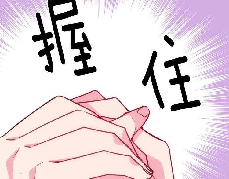 第58话 吃醋21