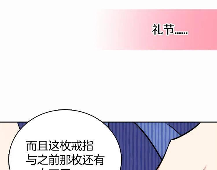 第22话 怦然心动24