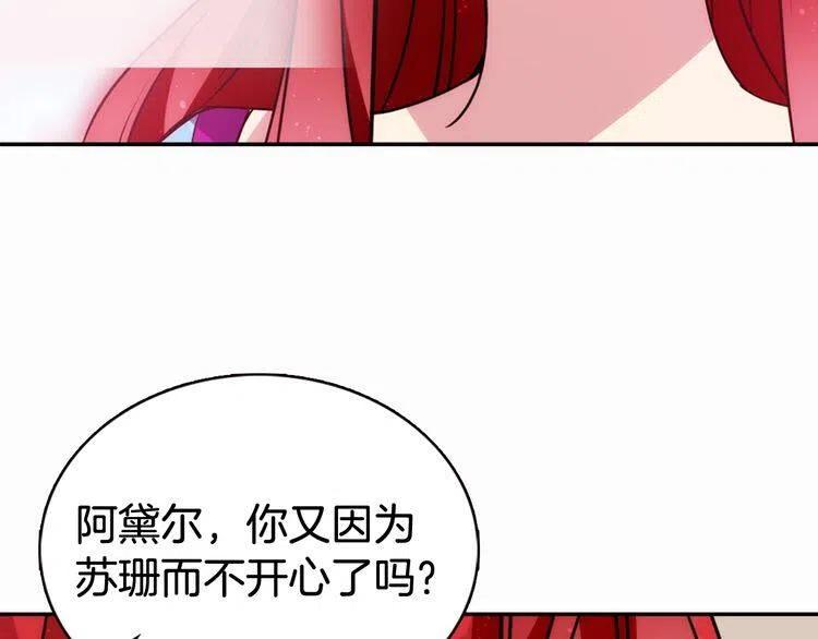 第43话 什么样的感情？52
