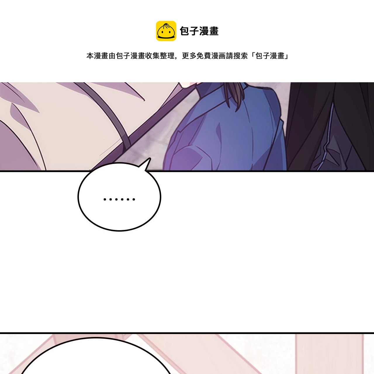 第69话 离开的阿黛尔80