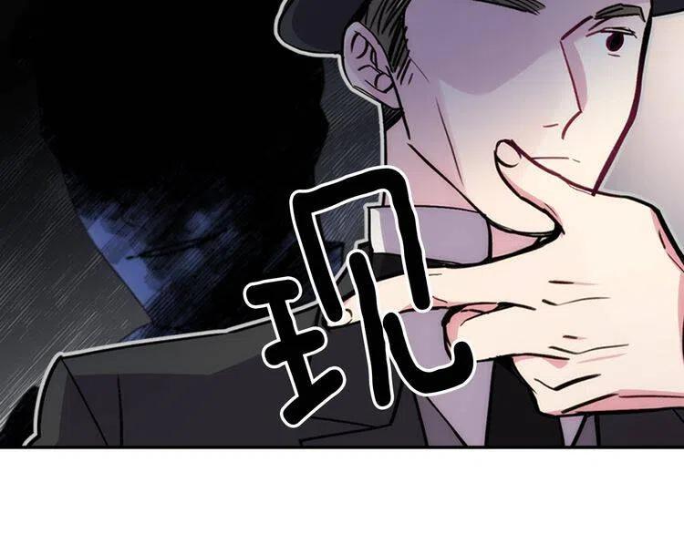 第26话 绑架138