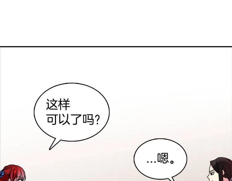 第46话 一起用餐17