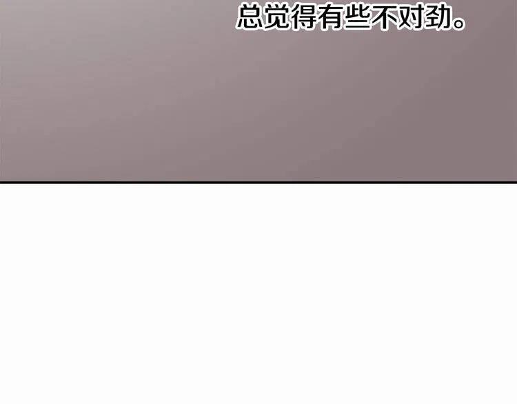 第18话 圣女的诡计99