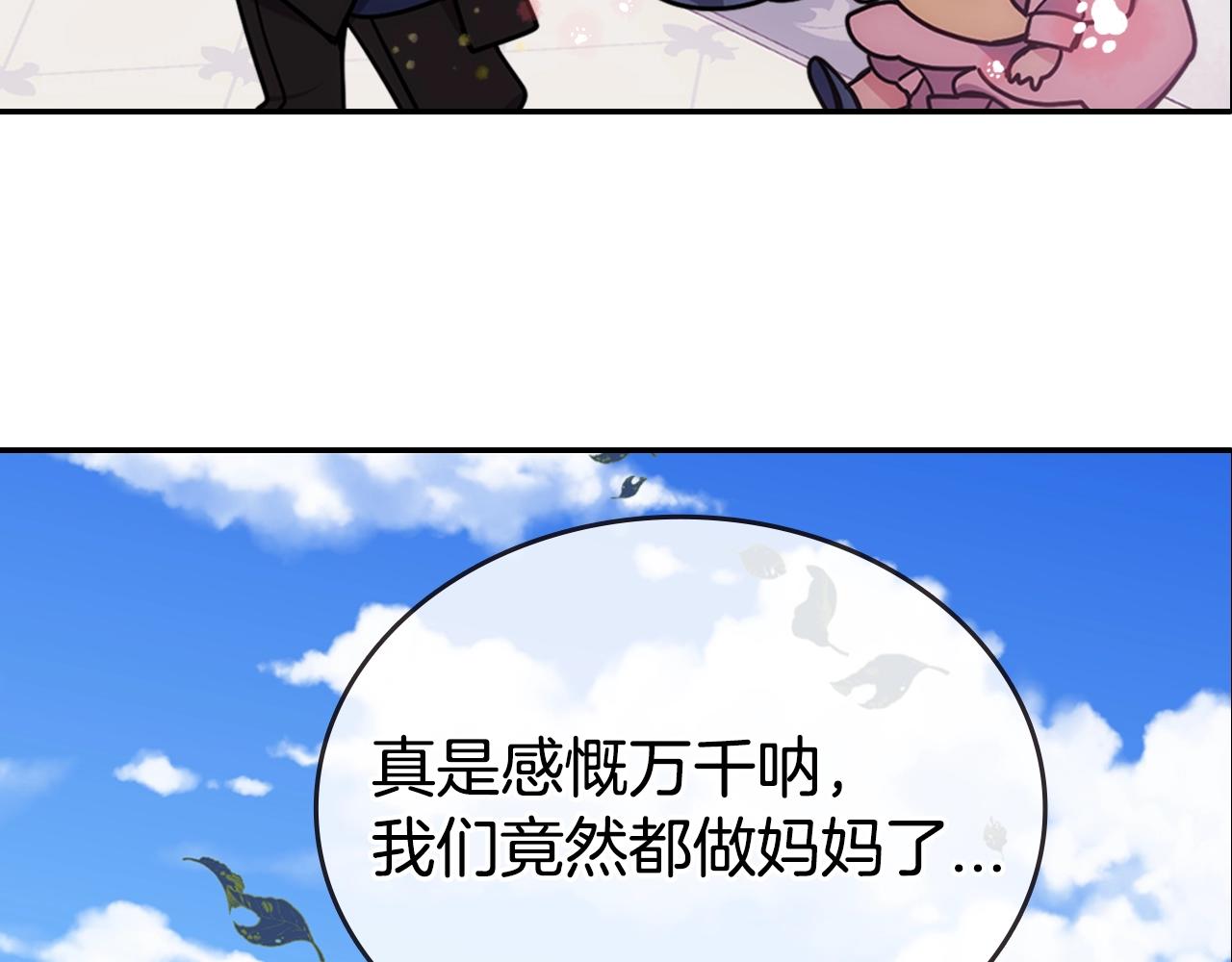 第84话 六年之后45