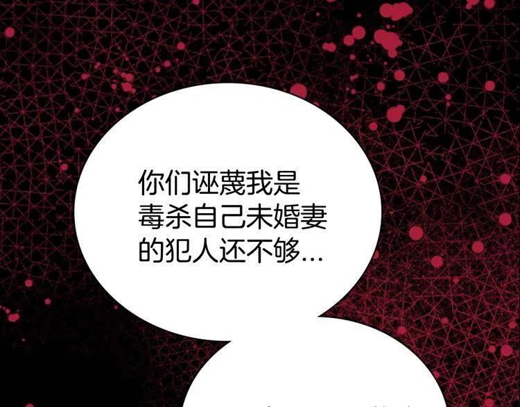 第62话 最后的证人122