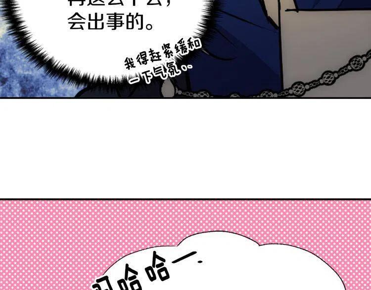 第55话 好戏开场97