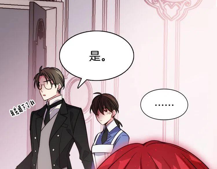 第43话 什么样的感情？50