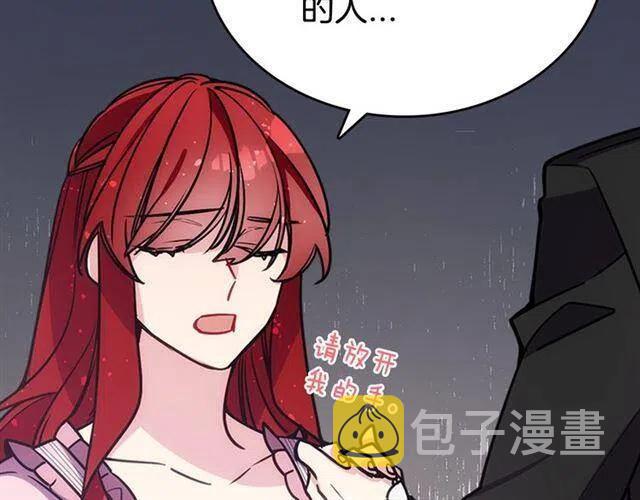 第76话 岌岌可危的婚约90