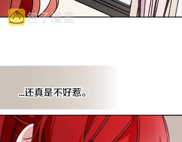 第35话 对峙78