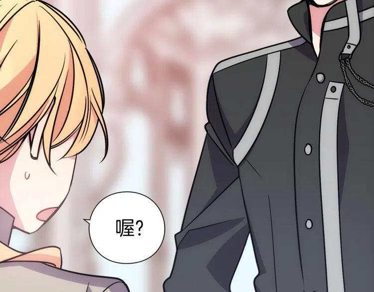 第37话 公爵爱上买蛋糕？80
