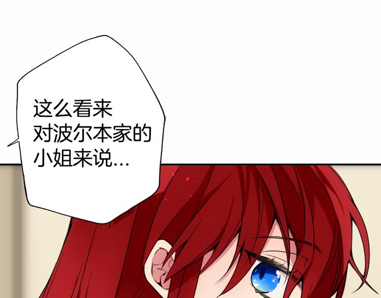 第1话 阿黛尔小姐40