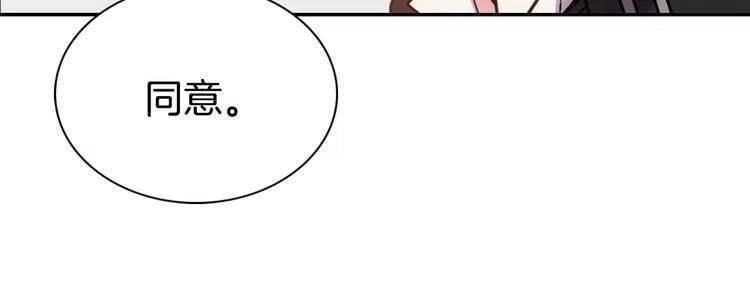 第63话 诱饵76