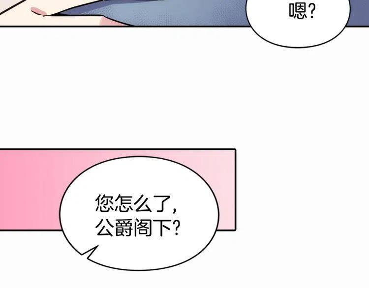 第21话 新的戒指107