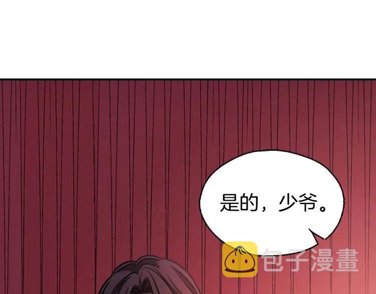 第58话 吃醋123
