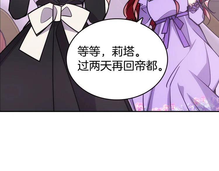 第78话 一生挚爱127