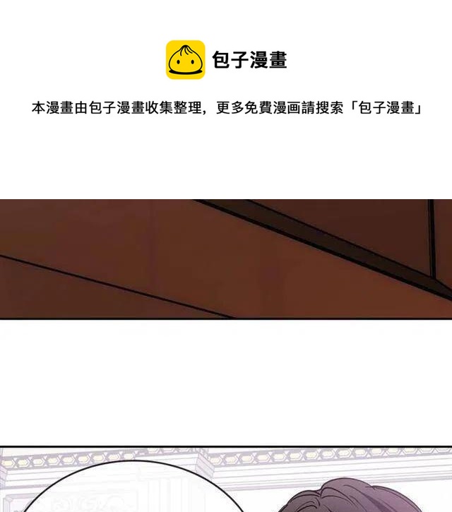 第71话 未婚妻要跑路啦！80
