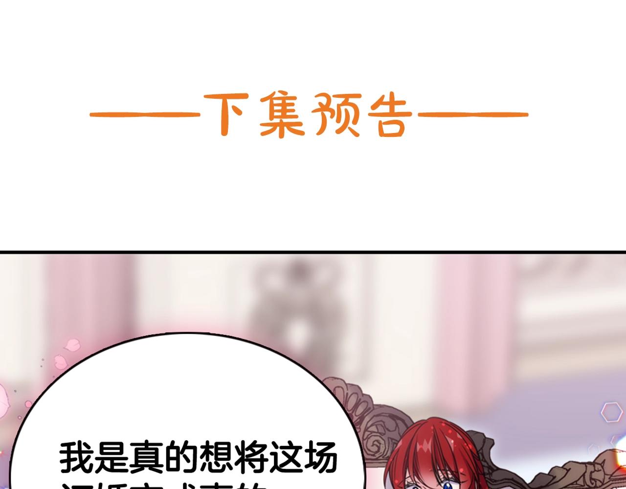第53话 作恶的证据135