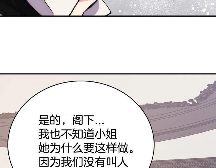 第28话 成功逃脱？63
