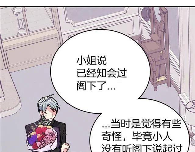第73话 千里追妻5