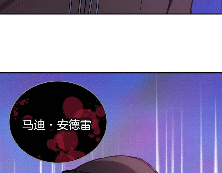 第70话 定罪40