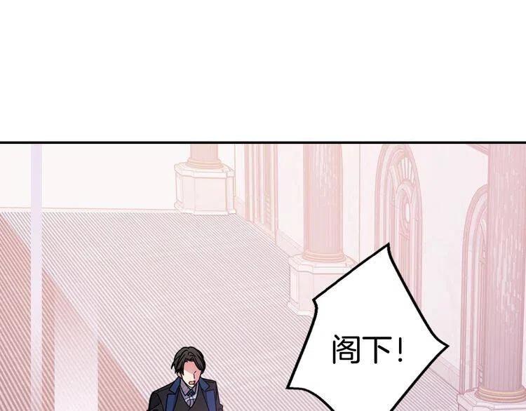 第63话 诱饵86